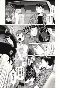 [usi] Osananajimi Girl