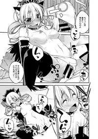 COMIC Anthurium 017 2014-09 [Digital]