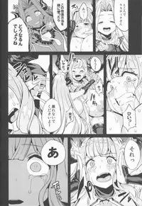 (C92) [OVing (Obui)] Hentai Draph Bokujou 2 -Rasutina Choukyou Hen- (Granblue Fantasy)