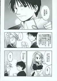 (C69) [Osaru-san Panic (Kikuno)] Chronic Love (Fullmetal Alchemist)
