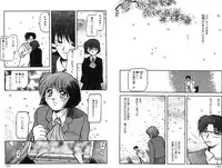 [Akiba Nagi] Houkago [Digital]