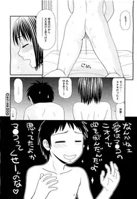 COMIC Megastore H 2009-09