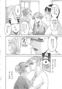 [Kawamori Misaki] Gokuraku Ladies Shuuchi Hen | Paradise Ladies Vol. 3