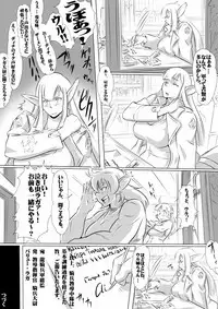 [Mikoyan] Namae ga Kimarimashita!