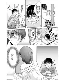 [Anthology] Angel Club MEGA Vol. 08