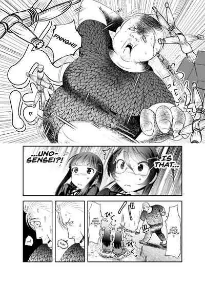 Chinure Warashi | Blood-Stained Child