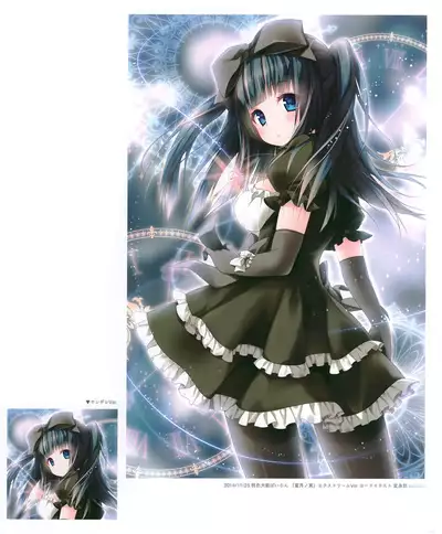 Kinokonomi konomi illustrations2 COSMIC HOLOGRAM PULSE2