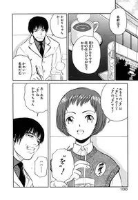 [Armadillo] Neko no Yurikago