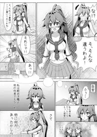 [Sasazuka Shinnosuke] Yahagi no Teitoku Nisshi 1-3 (Kantai Collection -KanColle-)