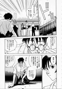 [Harazaki Takuma] Seifuku Shijou Shugi