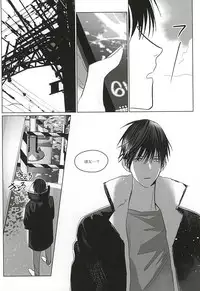 (SUPER24) [ppp (MIZUMIZU)] Dare ni demo Himitsu ga Aru (Yowamushi Pedal)