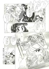 [Oowada Tomari] Mori no Milk Yasan