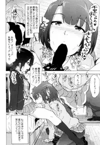 COMIC Mugen Tensei 2018-06 [Digital]