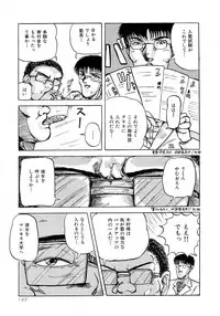 [phantom] No! Problem