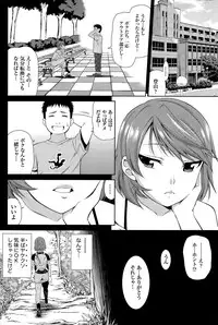 Namaiki! 2015-08