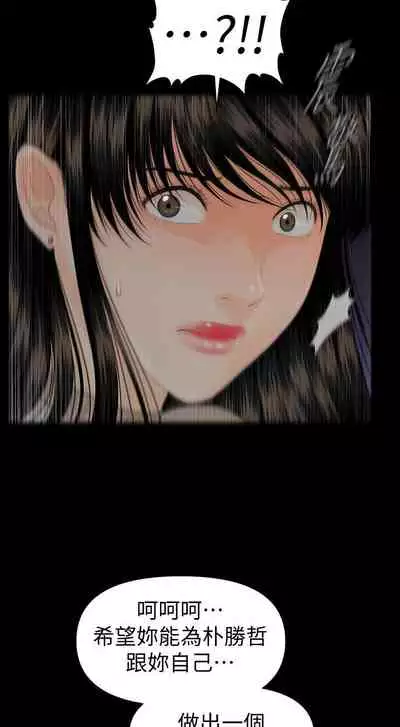 秘書的潛規則 1-100