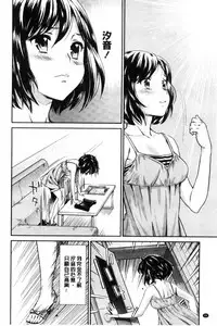 [Umemaru] Kadan | 花談 [Chinese]