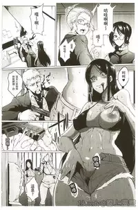 [Fan no Hitori] Parasite Queen [Chinese]