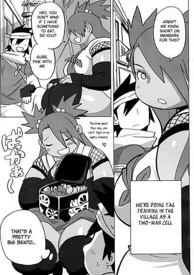 Akimichi Chocho Tadaima Kunoichi Shugyochu Maki no Awase