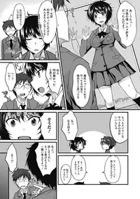 [Anthology] H na Kanojo to Naisho no Shutter Chance [Digital]