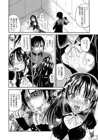 [Anthology] PLUM FE Vol. 8 [Digital]