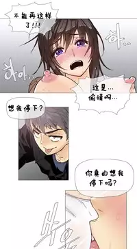 HouseHold Affairs 【卞赤鲤个人汉化】1~32话(持续更新中)