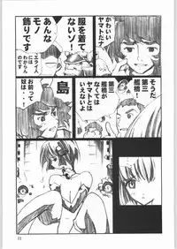 (C62) [Ganso Sonoda Ya (Sonoda Ken'ichi)] Megaton Punch 1 (Various)