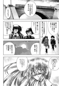 COMIC MUJIN 2004-01