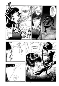 (C46) [Ootsuku Shouji (Shinjinkun)] Blue Water Splash!! 94 Natsu [English] =LWB=