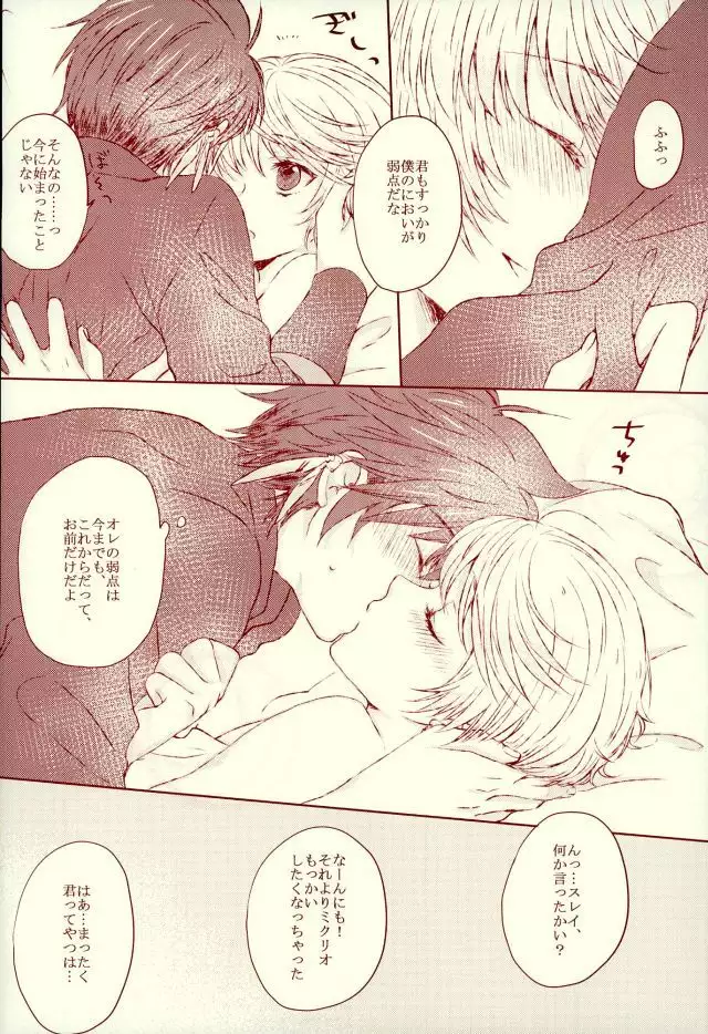 blanc laiteux parfum