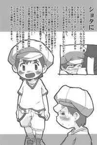 (SUPER11) [Bronco Hitoritabi (Various)] Atama no Warui Hon. (Digimon Tamers)