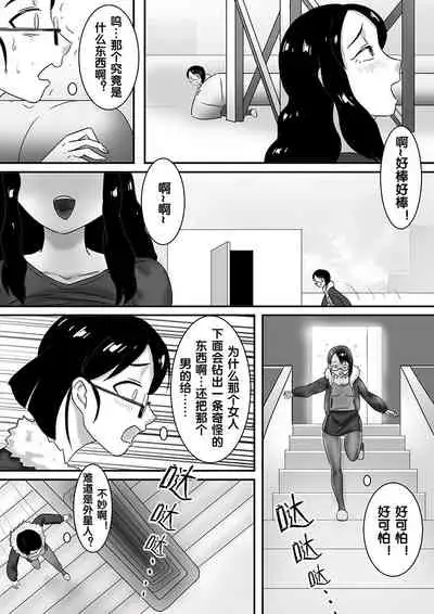 寄生虫系列之钻阴虫