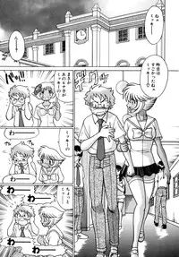 [Tamaki Nozomu] UraUra Jungle Heat