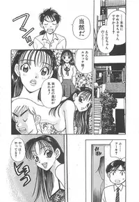 [Komotoda Emai] Jyouhouya EE