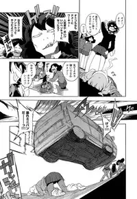 [F4U] Hensa-chi 15 gakuen no tensai!! Ch.1-2