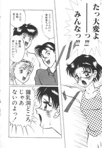 [Eiri Kiku] Roshutsu Kyoushitsu