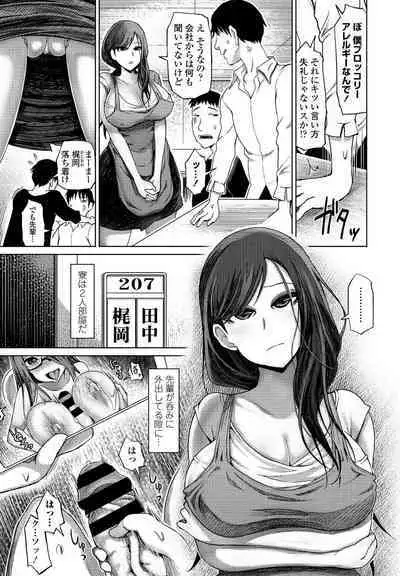 COMIC Penguin Club 2021-03