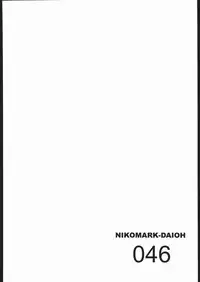(C61) [Nikomark (Minazuki Juuzou, Twilight)] NIKOMARK-DAIOH (Azumanga-Daioh)