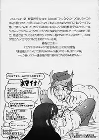 [CIRCLE ENERGY] SCRYNYO (sCRYed)