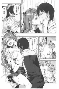 [ReDrop] Himepaco [Chinese]