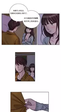 [Ramjak] Atonement Camp Ch.0-48 (Chinese)