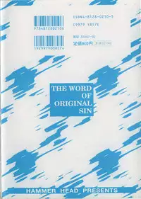 [Kakashi Asahiro] Genzai Byoutou