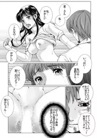 [Ichitomo Kazutomo] Bishoujo Idol o Muke 3 [Digital]