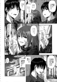 [Minarai Zouhyou] Scramble