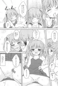(C79) [Windtone (Safi)] Sister and Sister (Boku wa Tomodachi ga Sukunai)