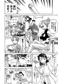 [Tenzaki Kanna] Laugh-H