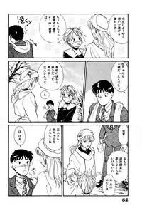 [Hotta Kei] Otakara Comic