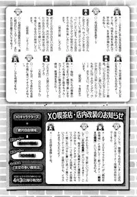 COMIC XO 2009-04 Vol.35