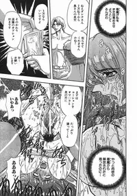 [MARO] Kan Kan Naburi