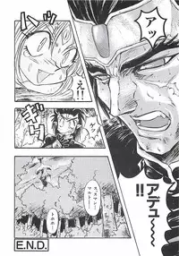 [Nanno Koto] Wanpaku Girls